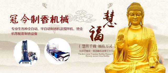 冠今多项专利证书